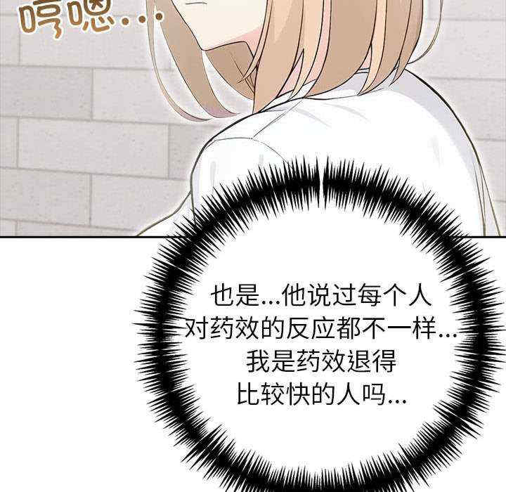 夫妇游戏/夫妇挑战赛