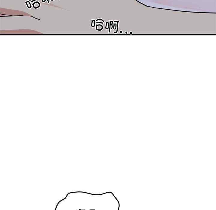 发小碰不得/强制催眠