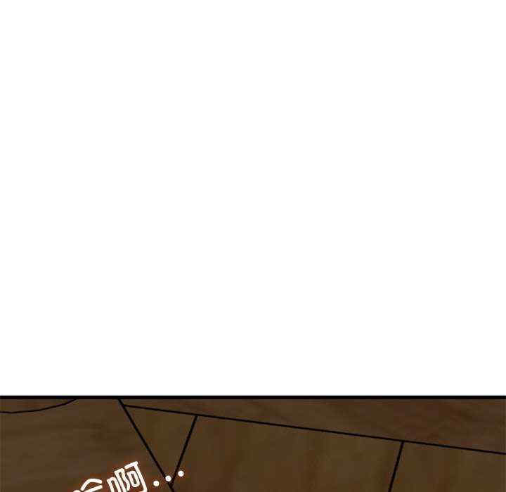 发小碰不得/强制催眠