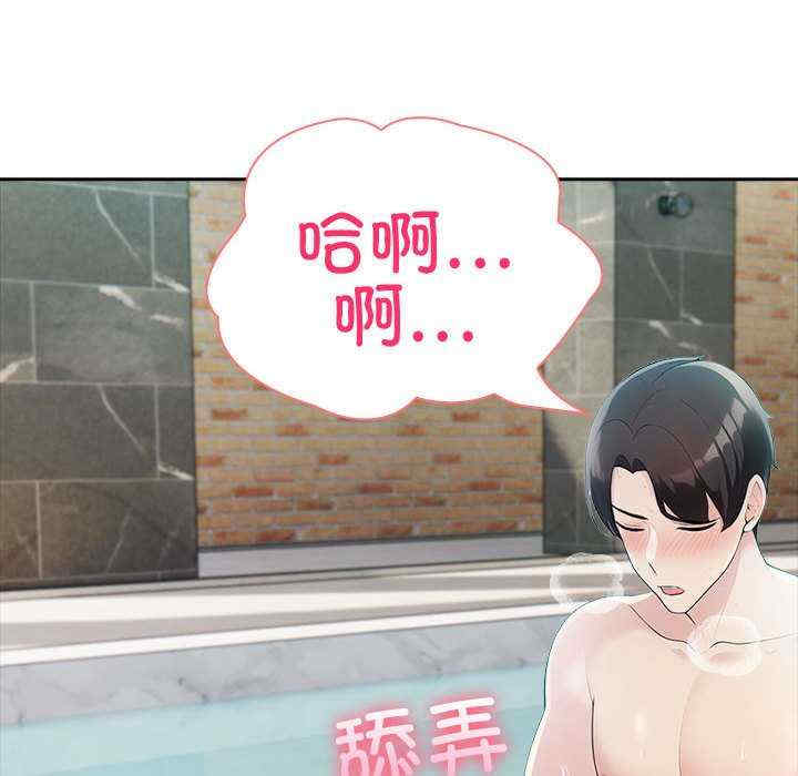 夫妇游戏/夫妇挑战赛