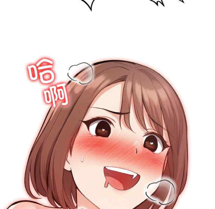 落难别墅/星爱别墅