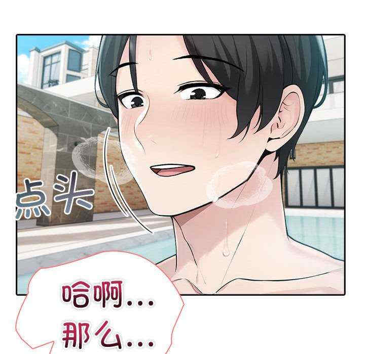 夫妇游戏/夫妇挑战赛