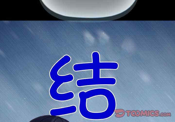 幸福来得太突然/突然成为公寓管理员