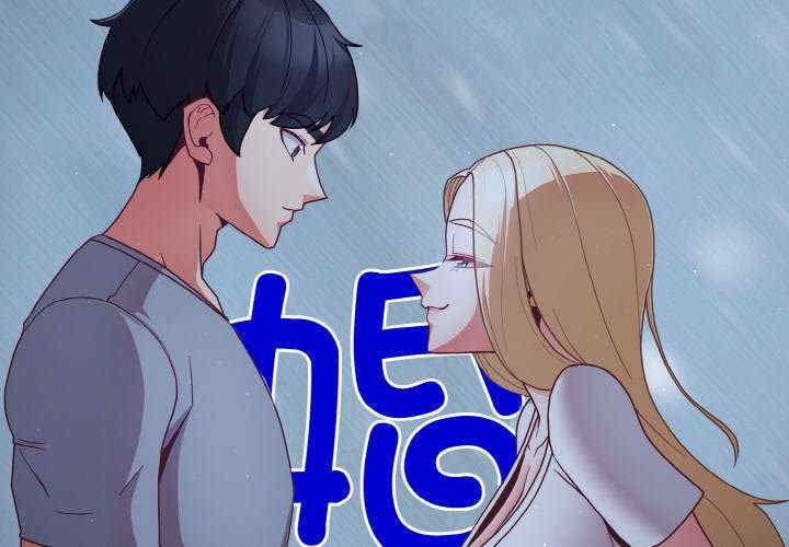 幸福来得太突然/突然成为公寓管理员