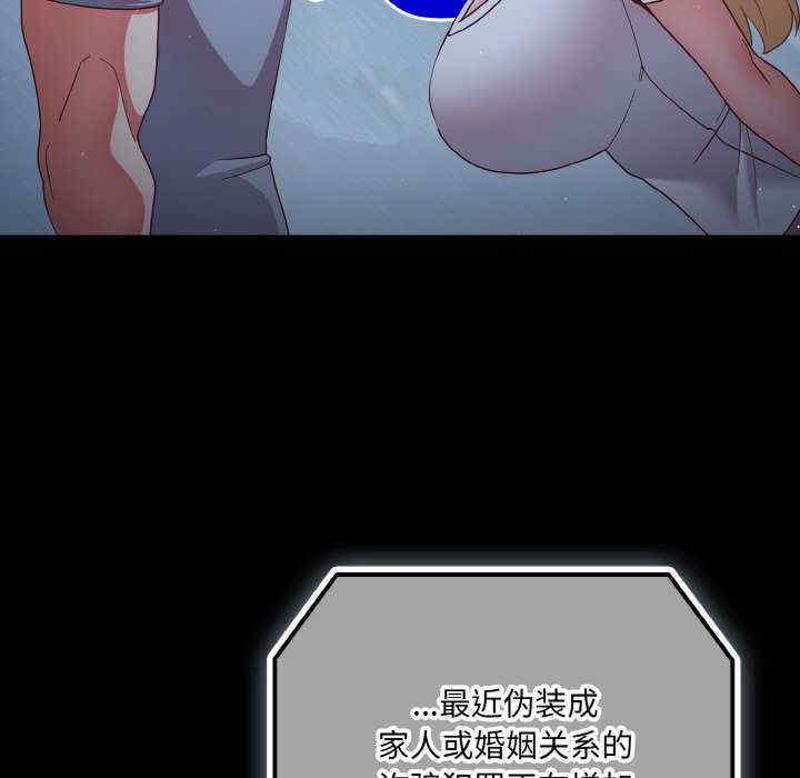 幸福来得太突然/突然成为公寓管理员