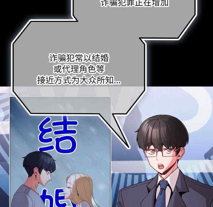 幸福来得太突然/突然成为公寓管理员