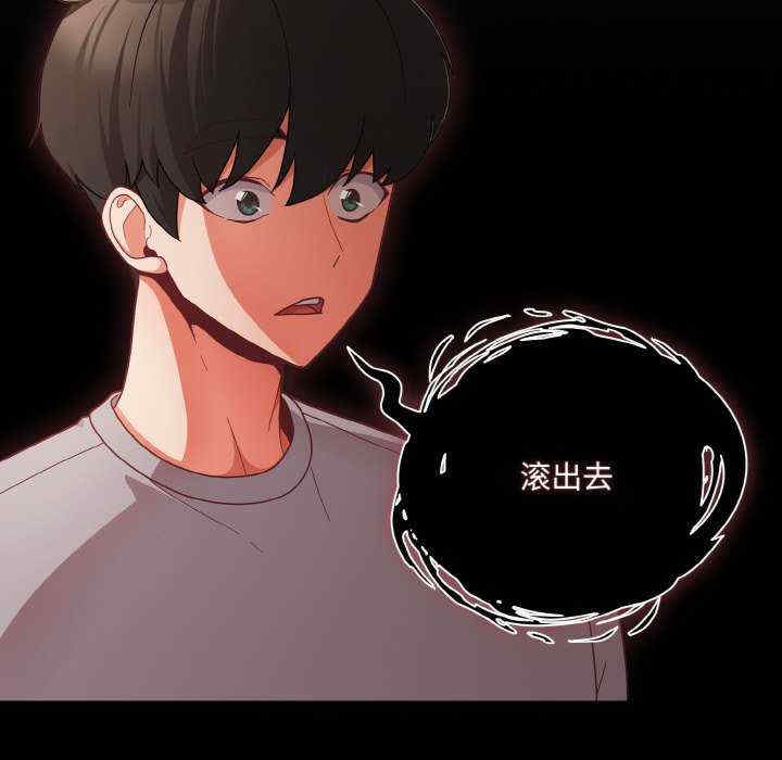 幸福来得太突然/突然成为公寓管理员