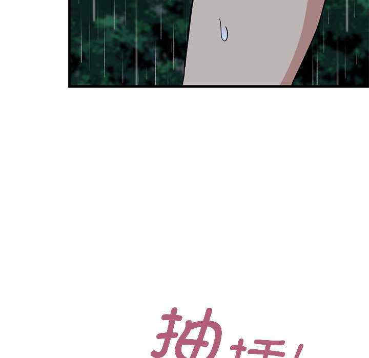 发小碰不得/强制催眠