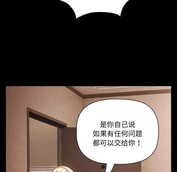 幸福来得太突然/突然成为公寓管理员