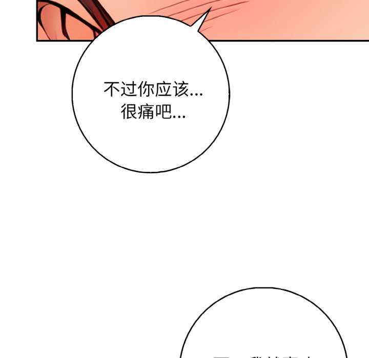 落难别墅/星爱别墅