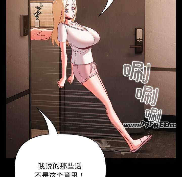 幸福来得太突然/突然成为公寓管理员