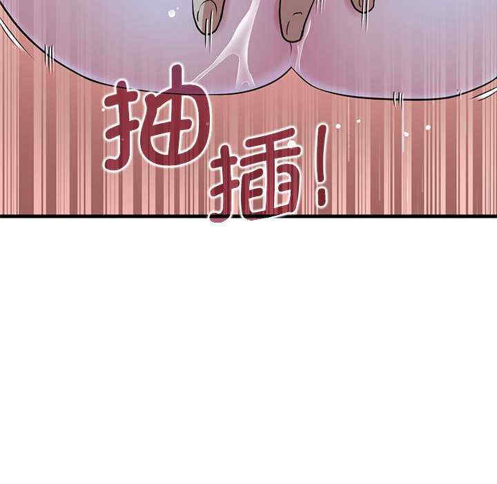 发小碰不得/强制催眠