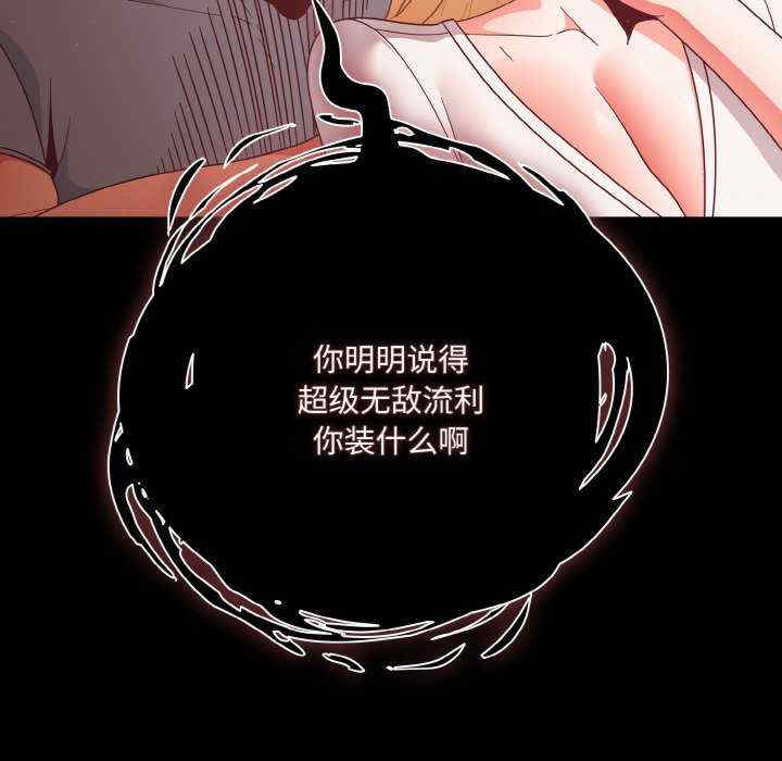 幸福来得太突然/突然成为公寓管理员