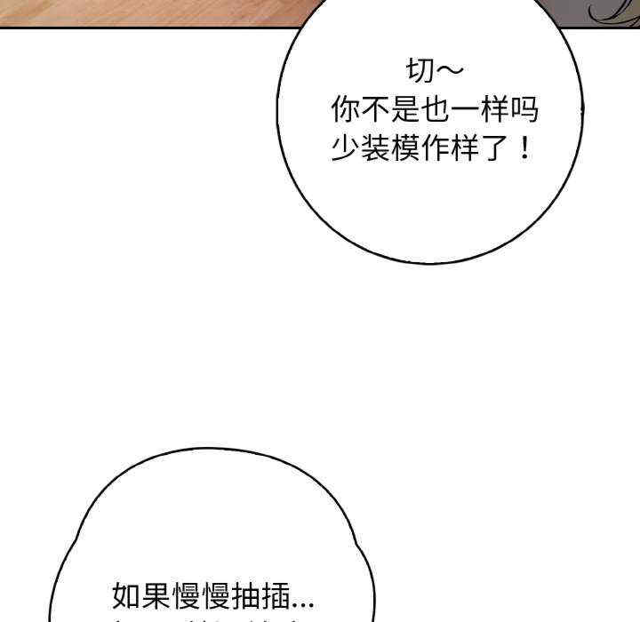 落难别墅/星爱别墅