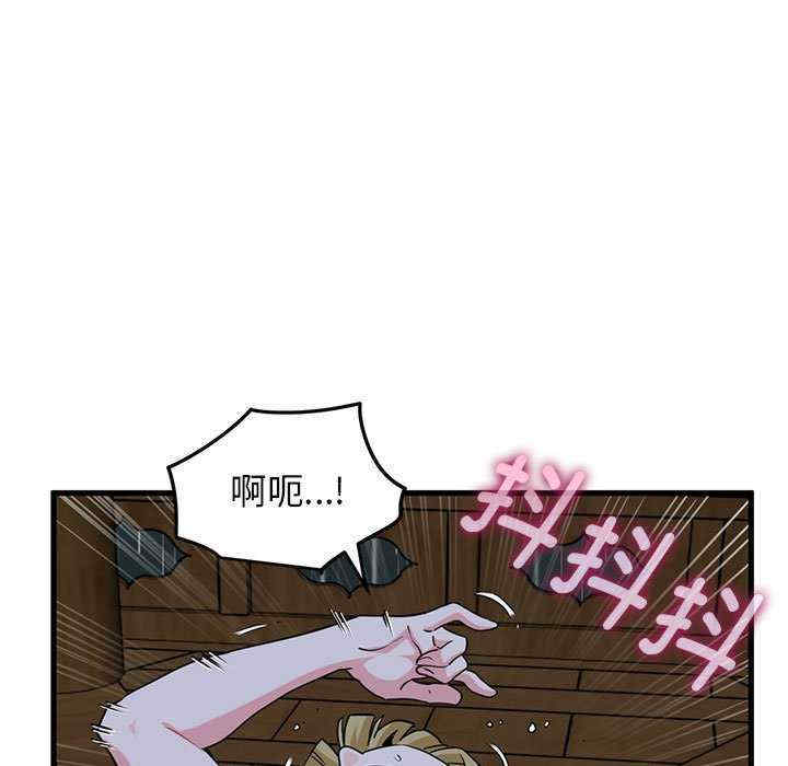 发小碰不得/强制催眠