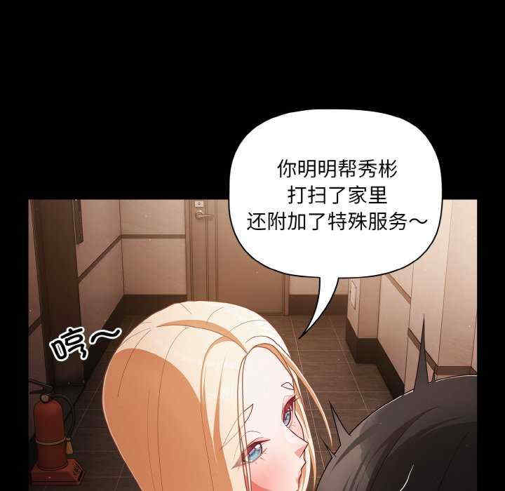 幸福来得太突然/突然成为公寓管理员