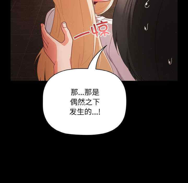 幸福来得太突然/突然成为公寓管理员