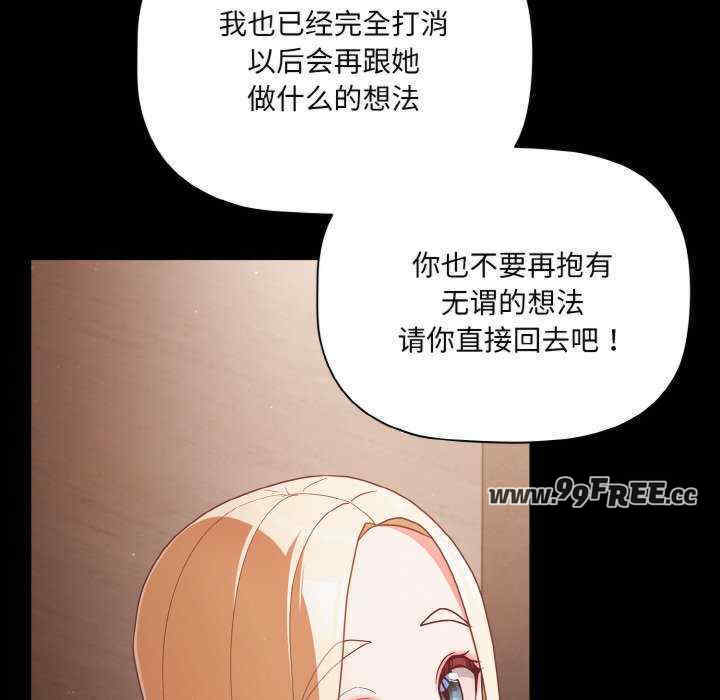 幸福来得太突然/突然成为公寓管理员