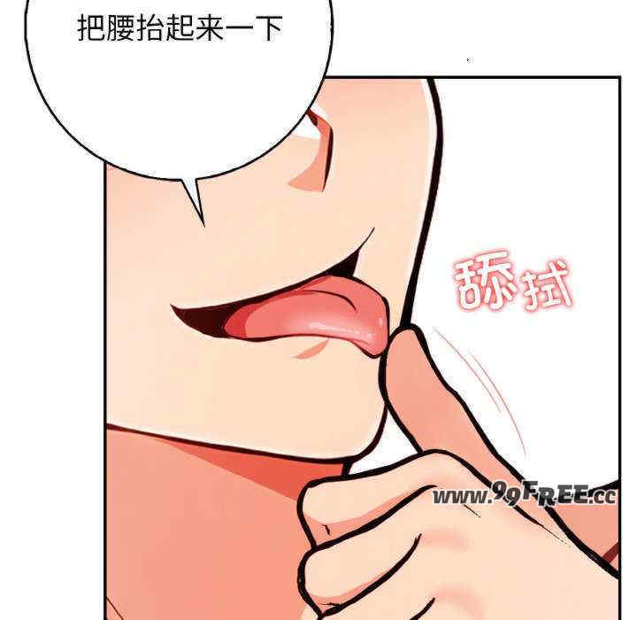 落难别墅/星爱别墅