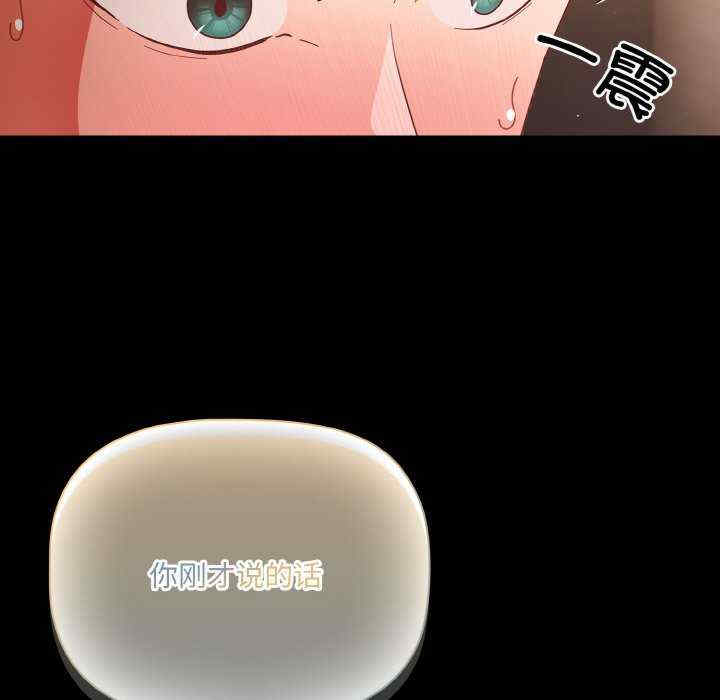 幸福来得太突然/突然成为公寓管理员