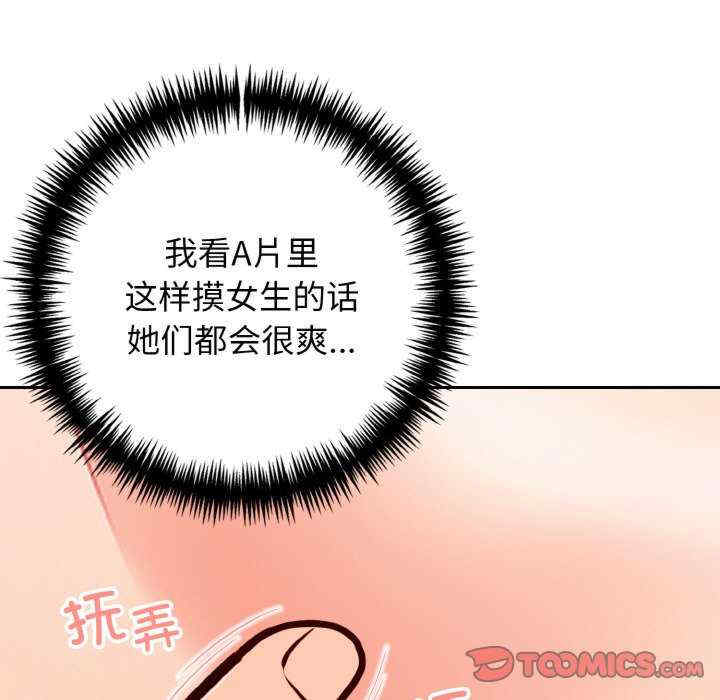 落难别墅/星爱别墅