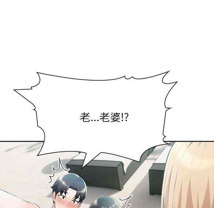 夫妇游戏/夫妇挑战赛