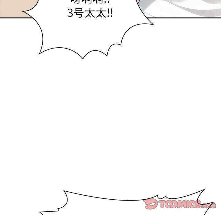 夫妇游戏/夫妇挑战赛