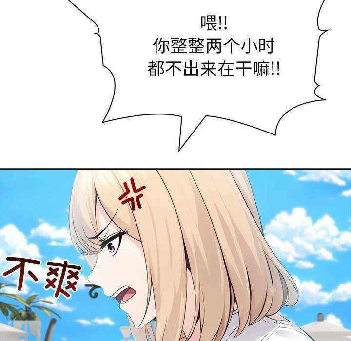 夫妇游戏/夫妇挑战赛