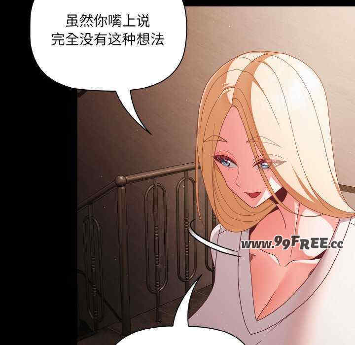 幸福来得太突然/突然成为公寓管理员