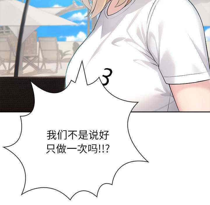 夫妇游戏/夫妇挑战赛