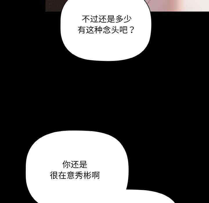 幸福来得太突然/突然成为公寓管理员