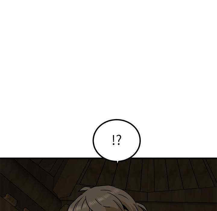 发小碰不得/强制催眠