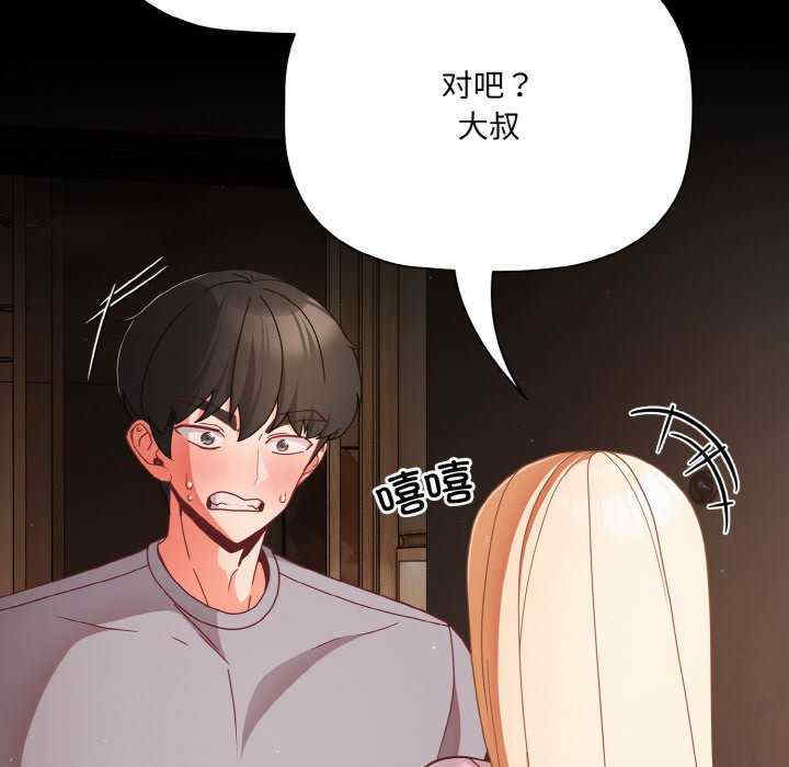 幸福来得太突然/突然成为公寓管理员