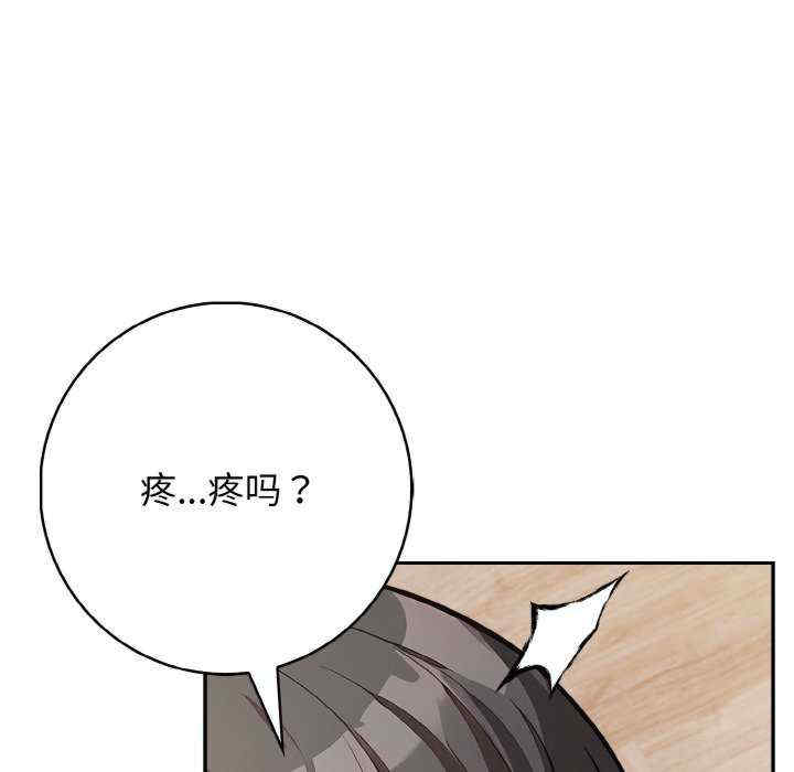 落难别墅/星爱别墅