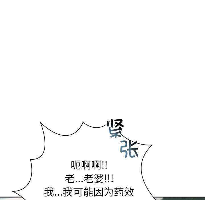 夫妇游戏/夫妇挑战赛