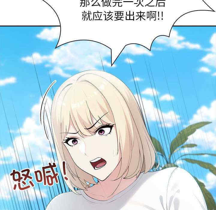 夫妇游戏/夫妇挑战赛