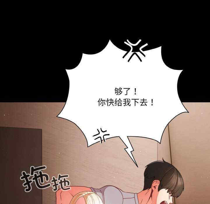 幸福来得太突然/突然成为公寓管理员