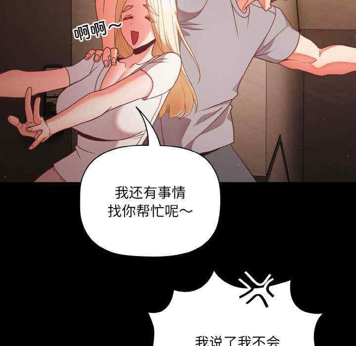 幸福来得太突然/突然成为公寓管理员