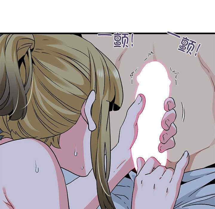 发小碰不得/强制催眠