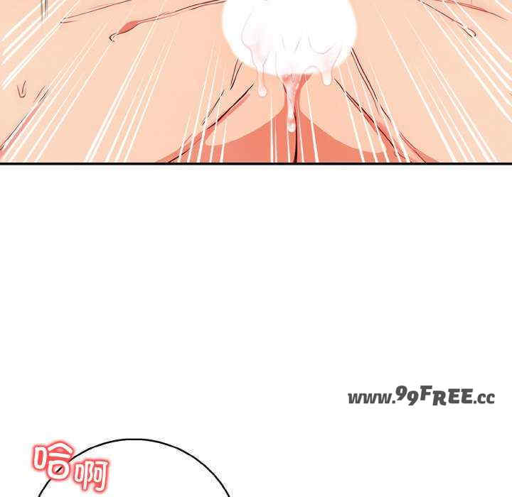 落难别墅/星爱别墅