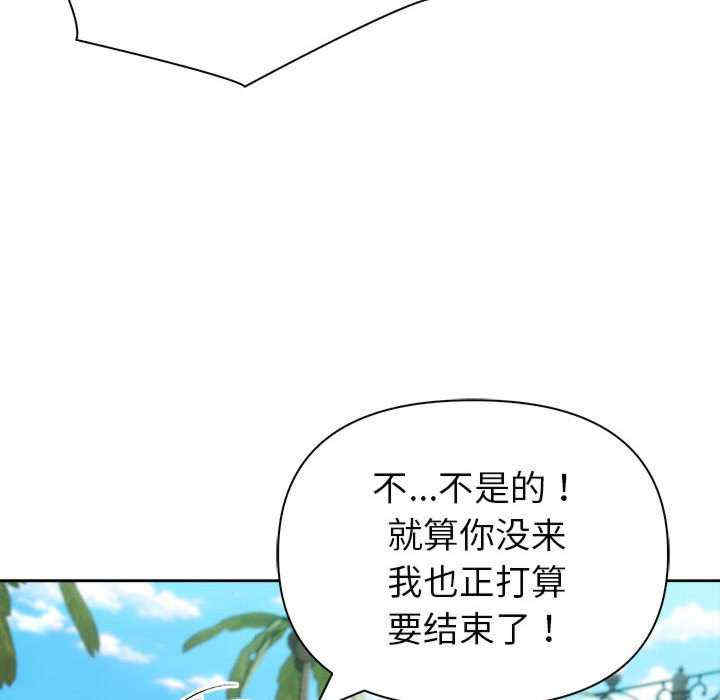 夫妇游戏/夫妇挑战赛