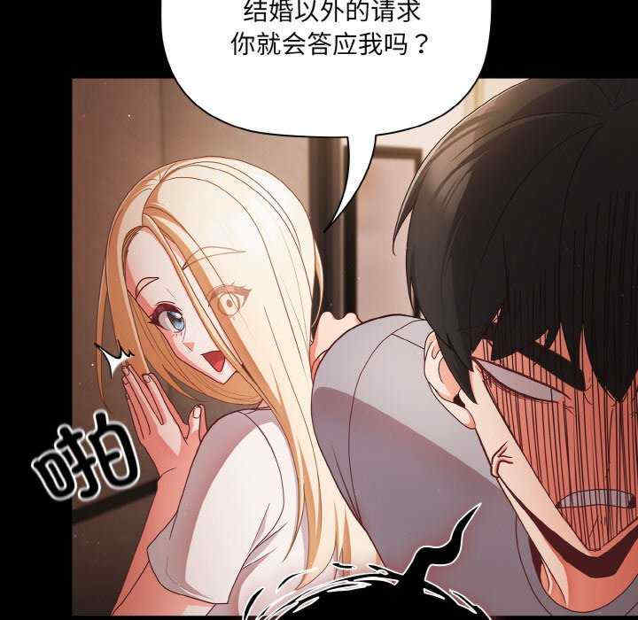 幸福来得太突然/突然成为公寓管理员