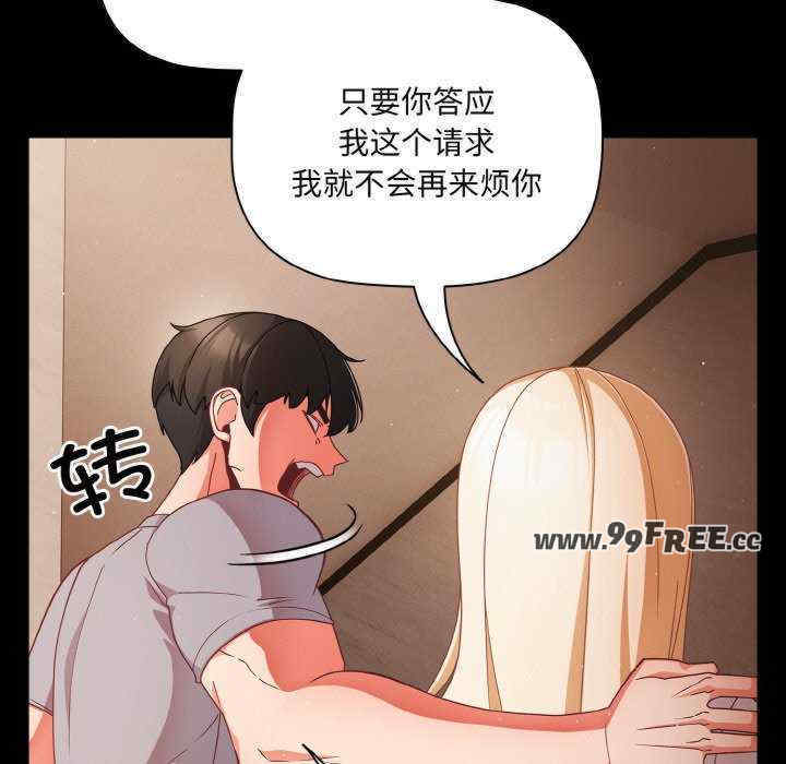 幸福来得太突然/突然成为公寓管理员