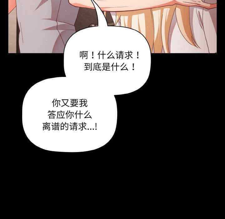 幸福来得太突然/突然成为公寓管理员