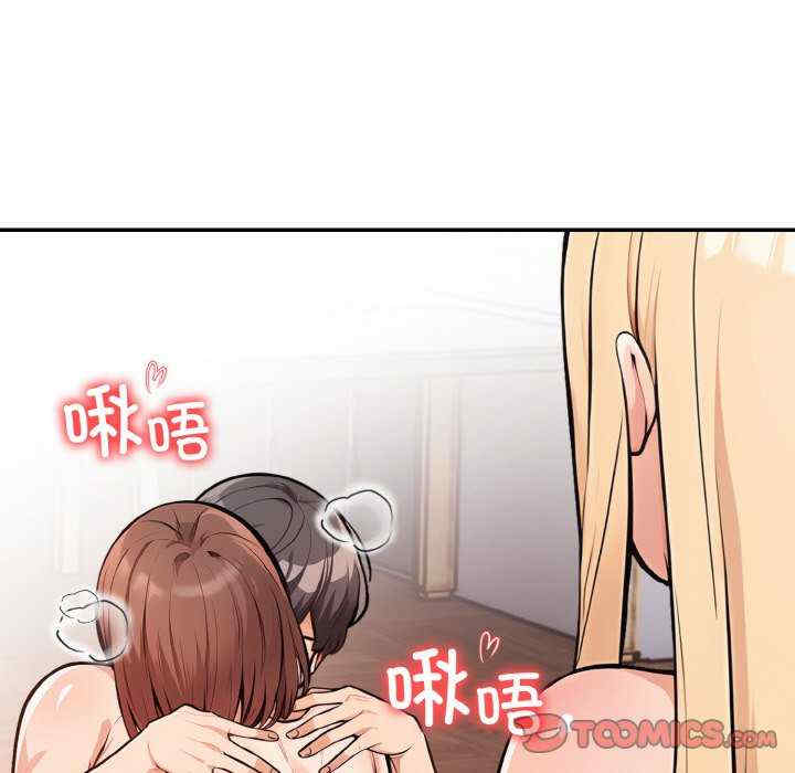 落难别墅/星爱别墅