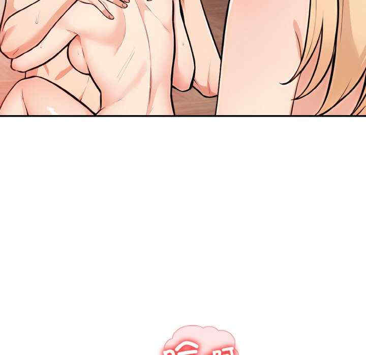 落难别墅/星爱别墅