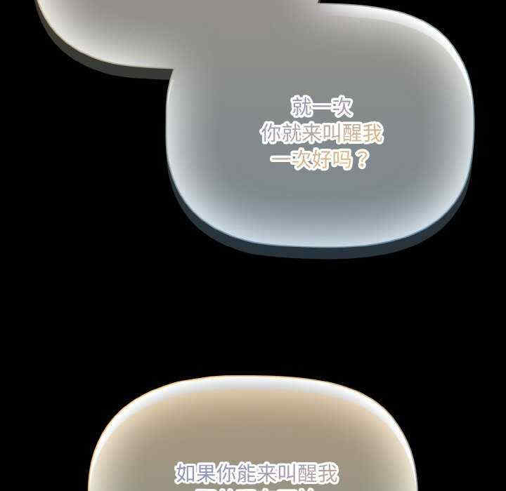 幸福来得太突然/突然成为公寓管理员