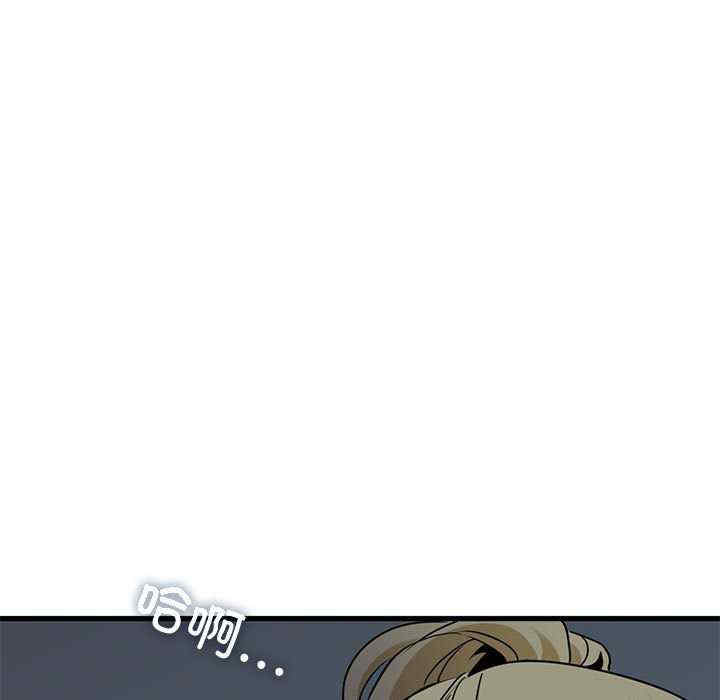 发小碰不得/强制催眠