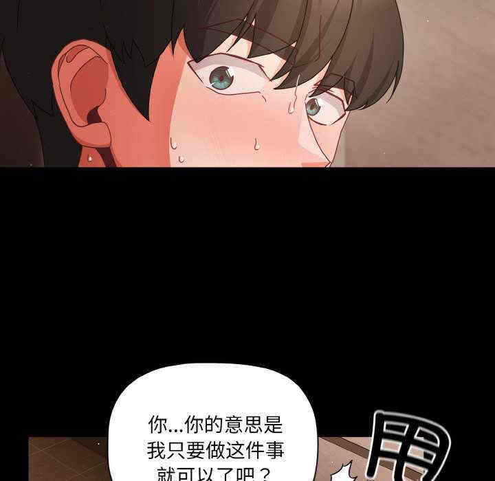 幸福来得太突然/突然成为公寓管理员