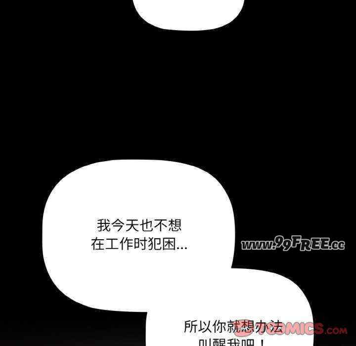 幸福来得太突然/突然成为公寓管理员